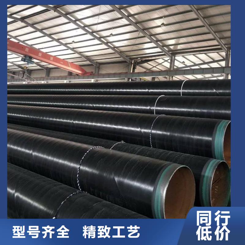 大口徑tpep防腐鋼管廠家