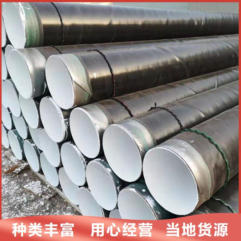 普通级3PE防腐钢管供热保温钢管厂家资讯