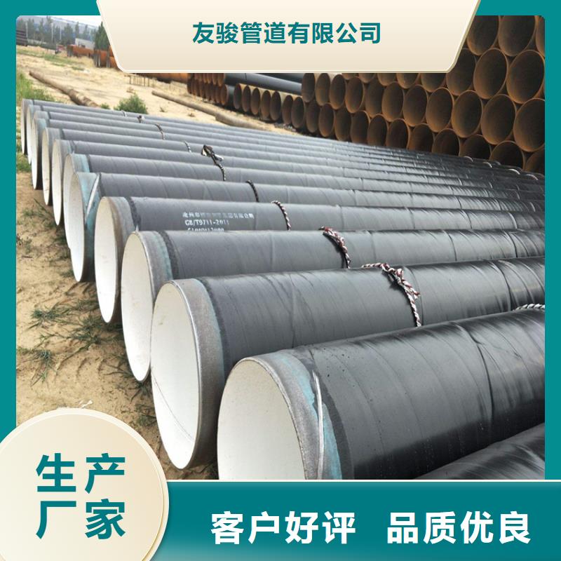 普通级3PE防腐钢管供热保温钢管厂家资讯