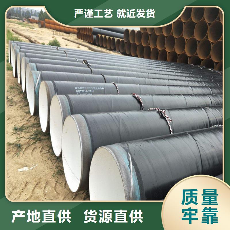 燃气3pe防腐钢管供应出厂价格