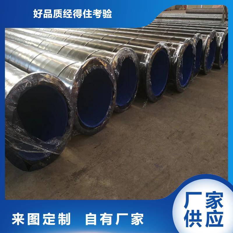 涂塑钢管【大口径防腐钢管】专业按需定制