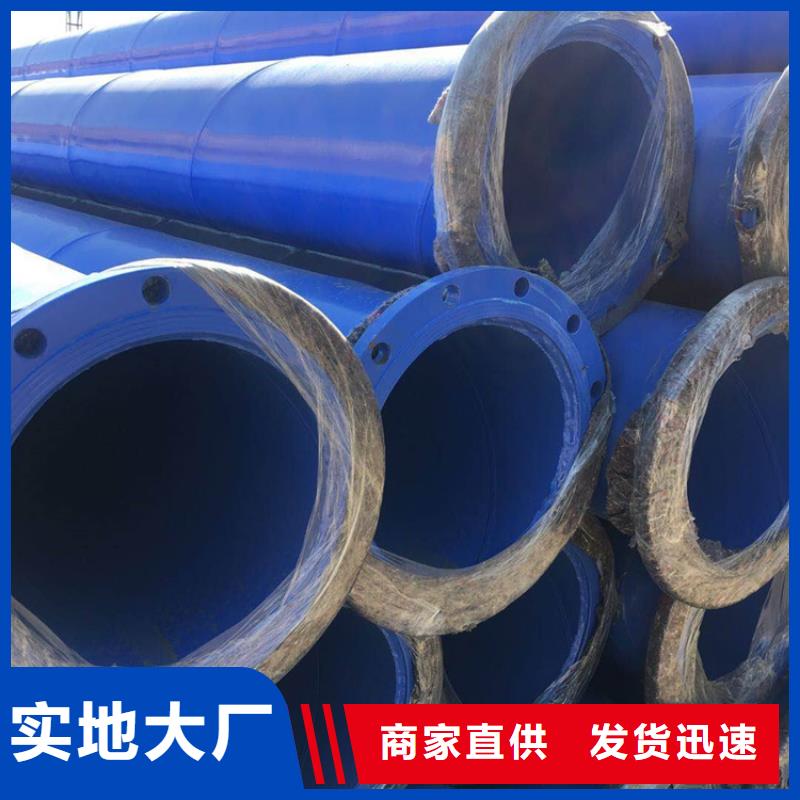 優選雙環氧涂塑鋼管廠家