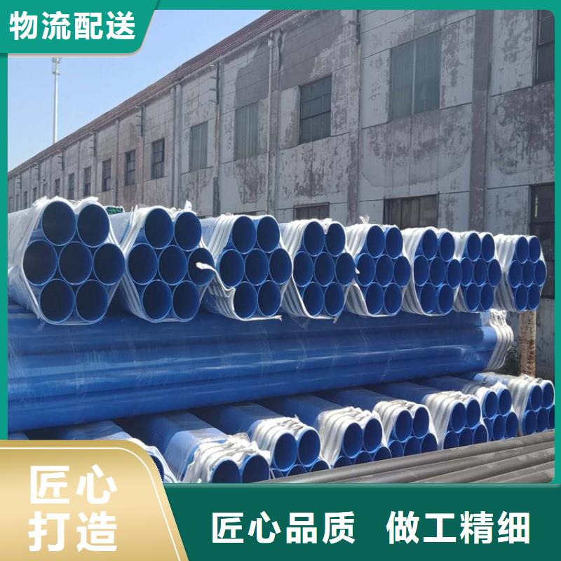 今日：襯四氟防腐鋼管廠家全國配送