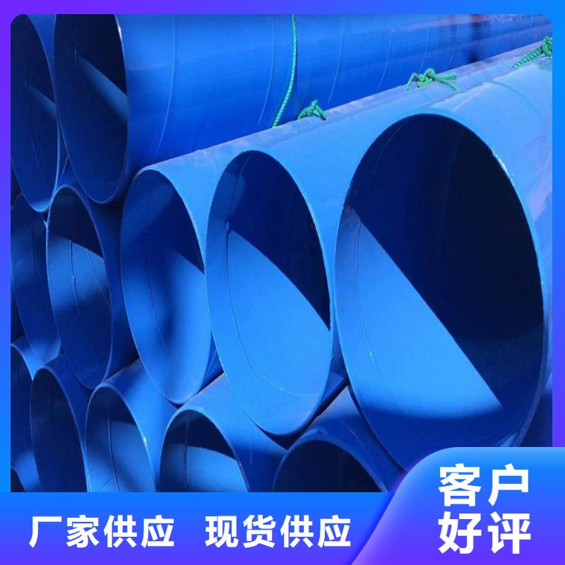 優選大口徑涂塑鋼管廠家