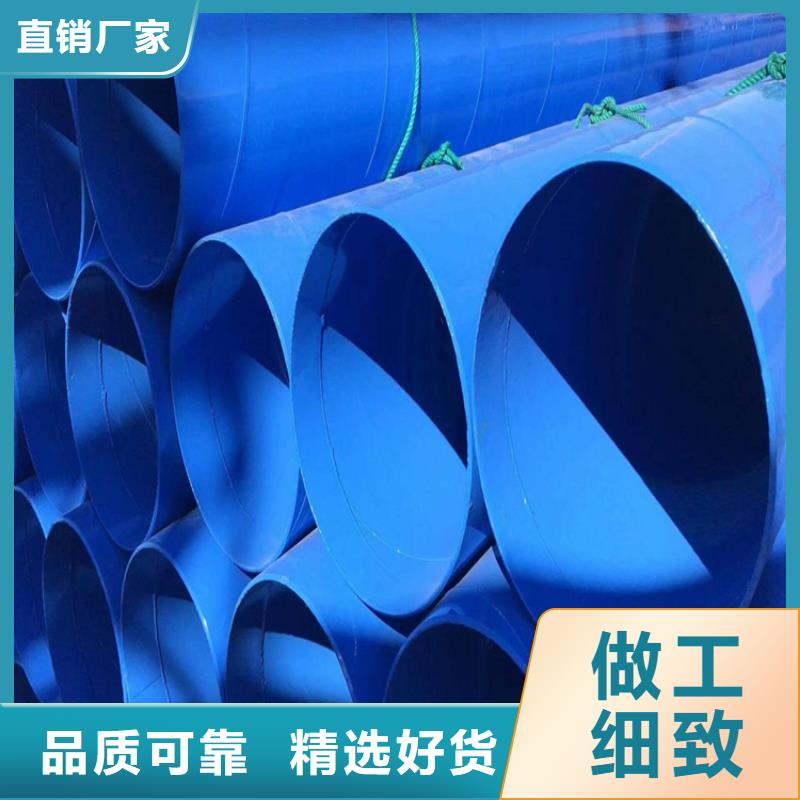 小口徑涂塑復合管廠家