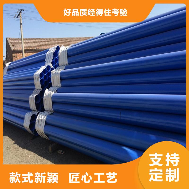 管道大口徑涂塑復合管誠信廠家