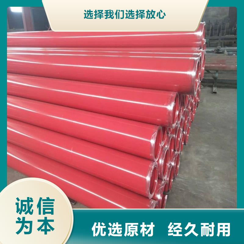 給水涂塑管歡迎電詢廠家