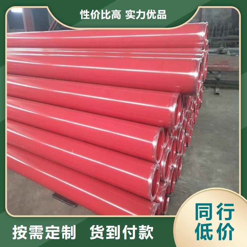 礦用涂塑鋼管出廠價格