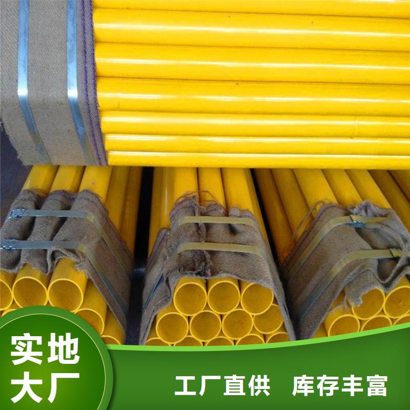優選供水涂塑復合管廠家庫存充足