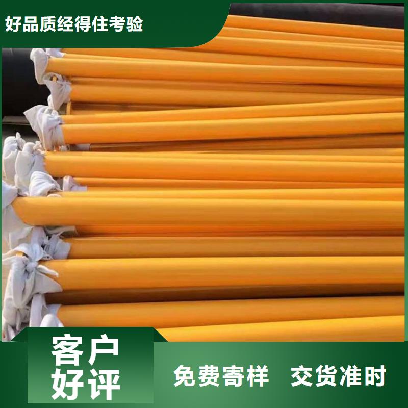 地埋涂塑鋼管架空式保溫鋼管正規廠家