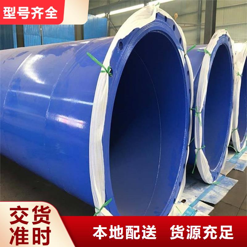 熱浸塑鋼管批發價格廠家