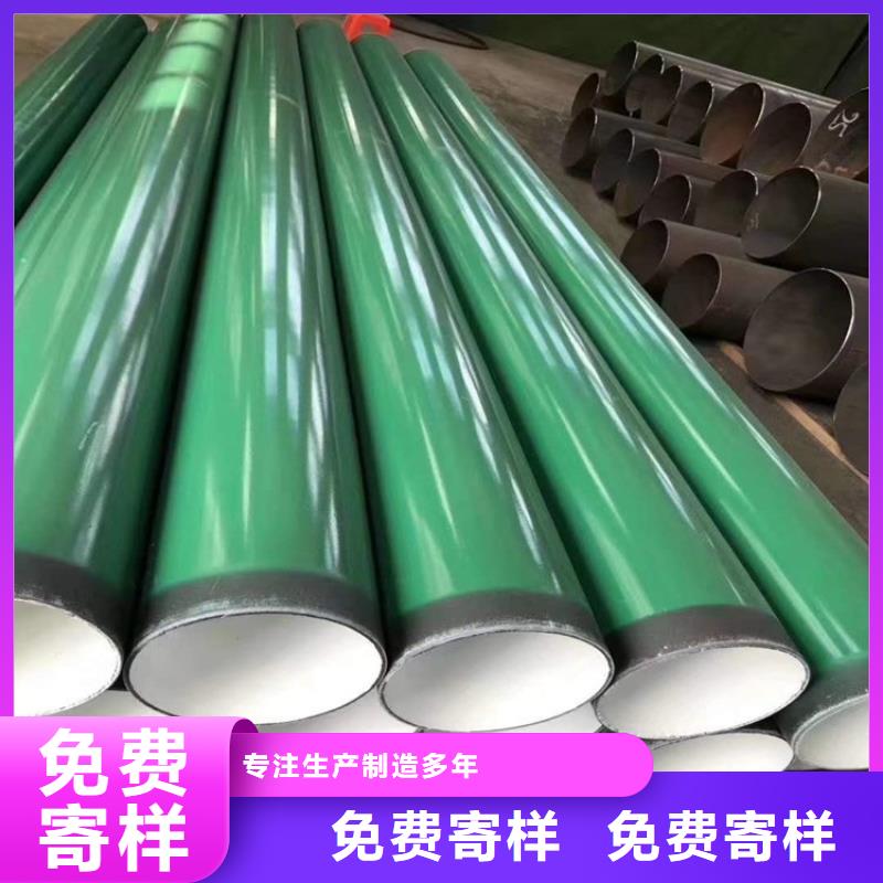 國標涂塑鋼管廠家近期行情