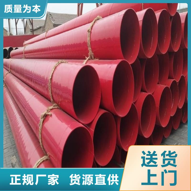 地埋涂塑鋼管架空式保溫鋼管正規廠家