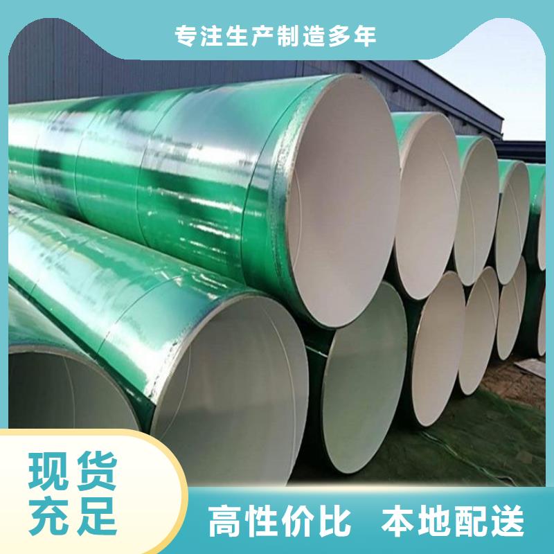 給水涂塑管本地廠家