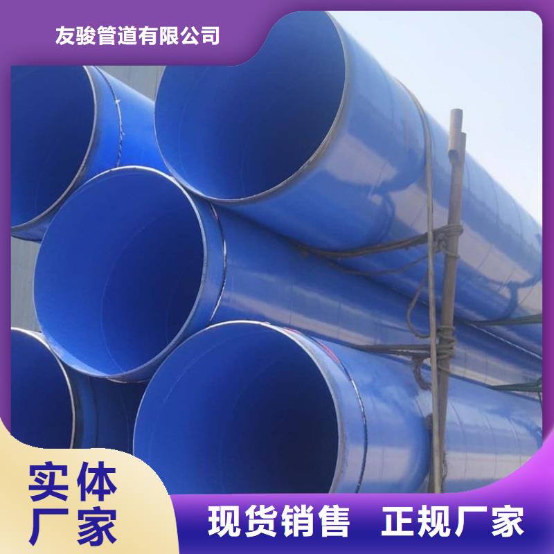 自來水涂塑鋼管廠家成功案例