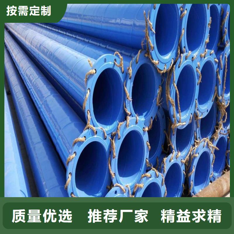 管道大口徑涂塑復(fù)合管本地廠家