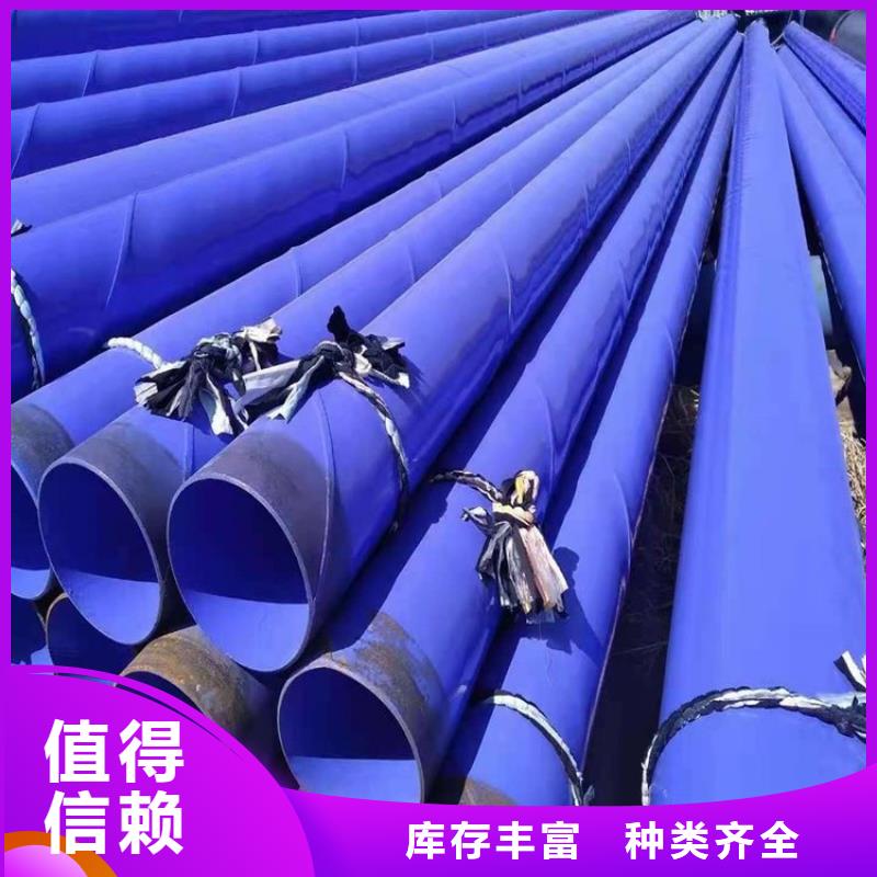 電纜涂塑鋼管廠家訂制