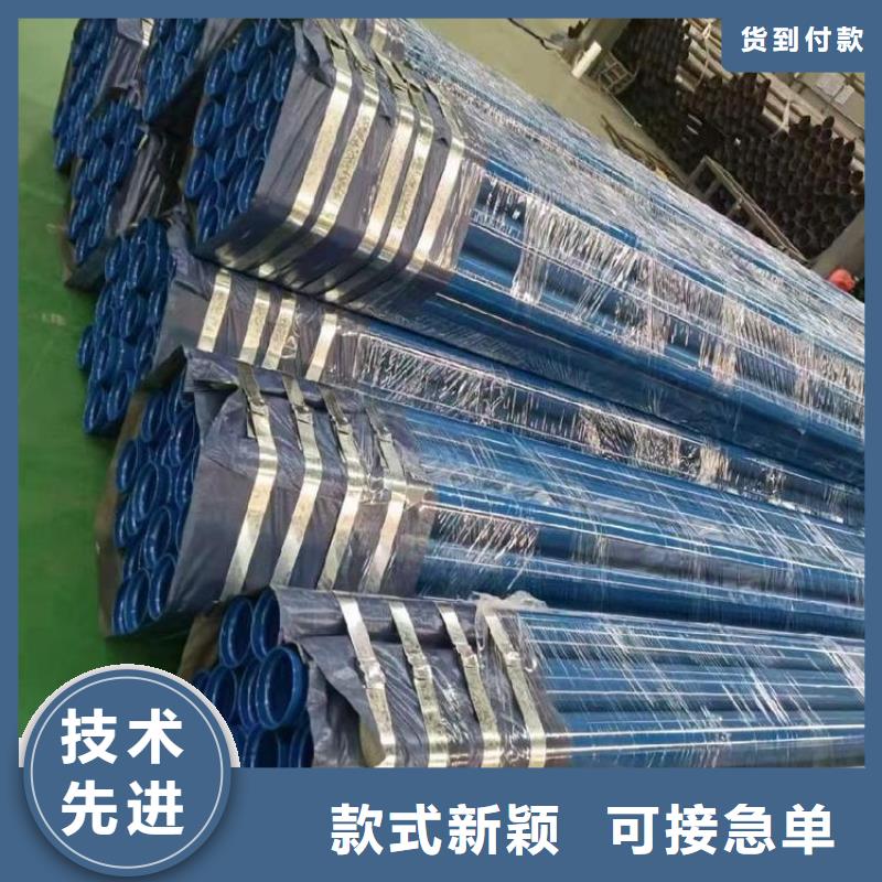 優選大口徑涂塑復合管實力老廠