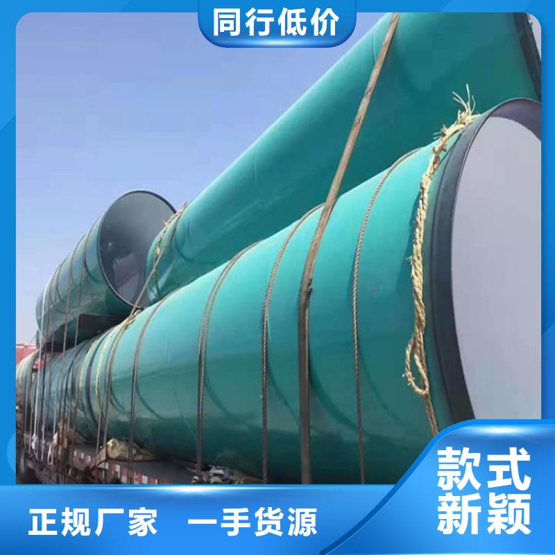 政排水涂塑管直供廠家
