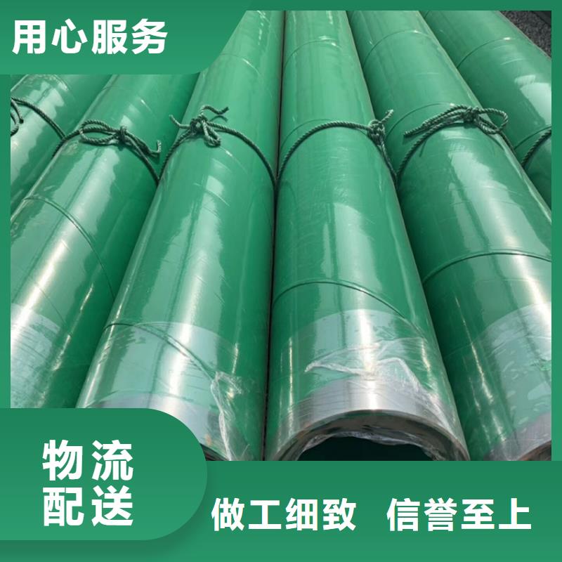 給水涂塑管廠家