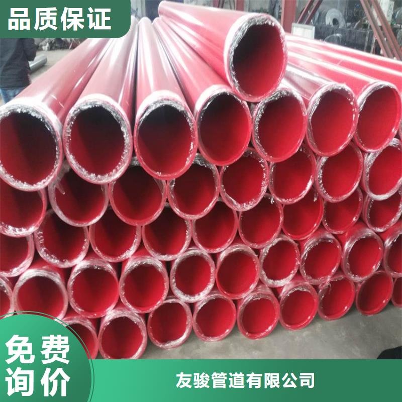 涂塑鋼管聚氨酯保溫鋼管品質(zhì)優(yōu)選