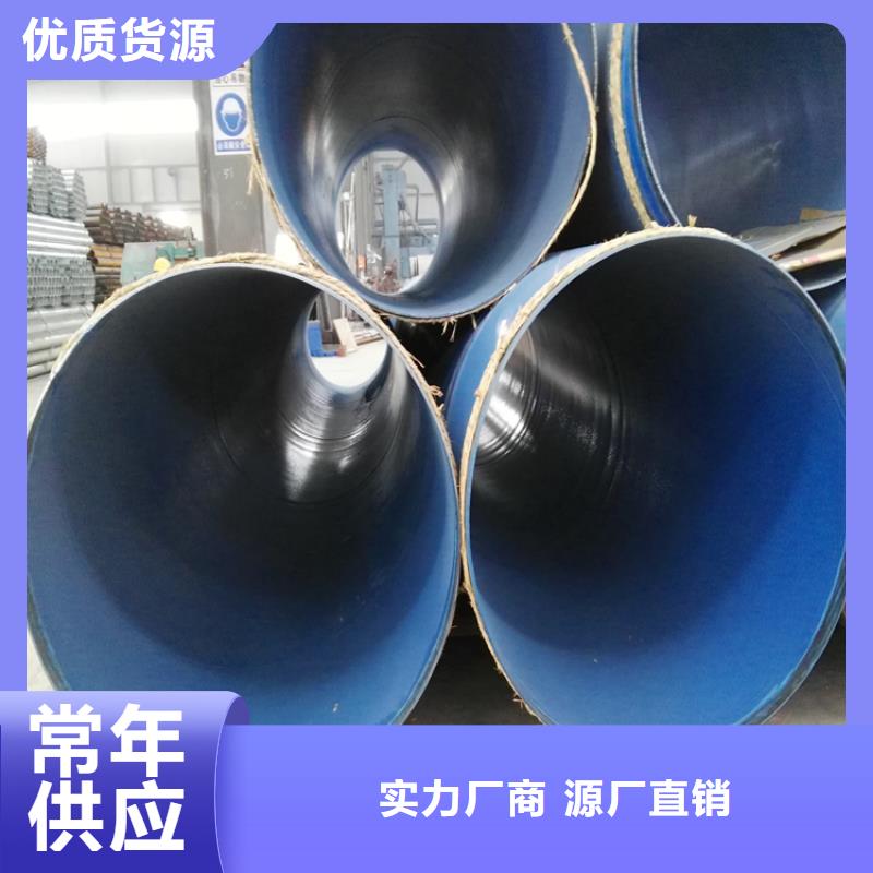 今日：輸水涂塑復合管正規廠家