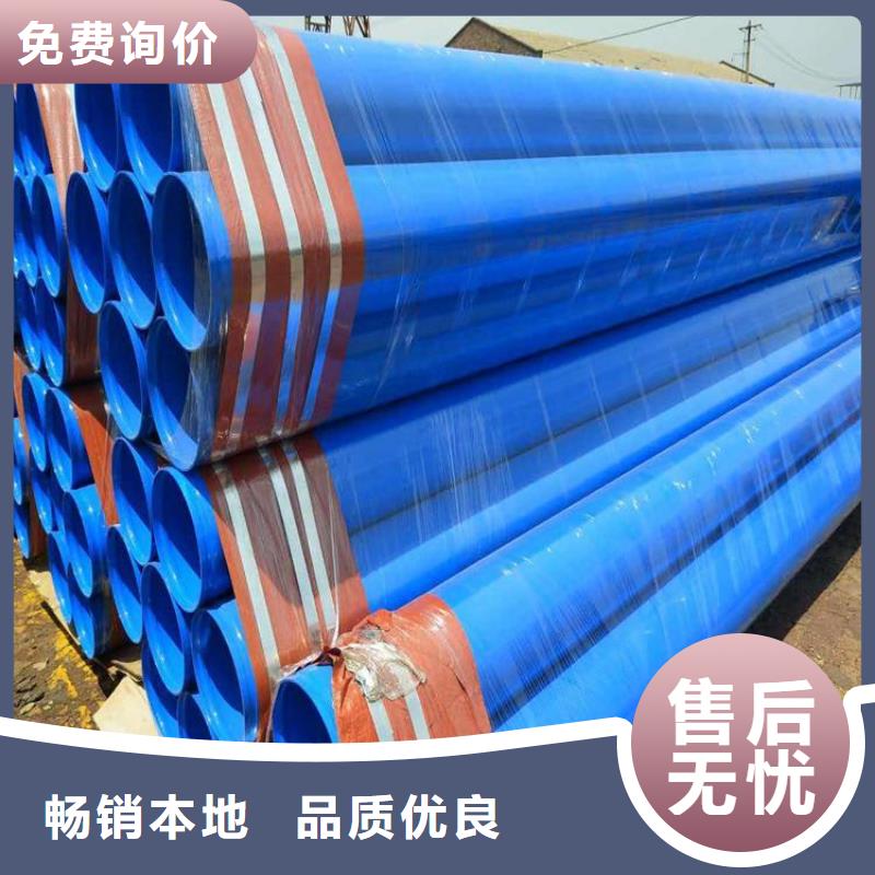 環氧粉末防腐鋼管廠家在線