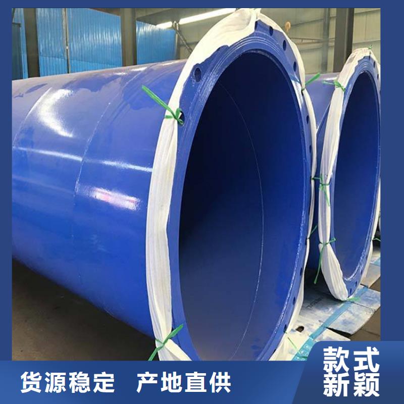 涂塑鋼管,3PE防腐鋼管廠家工廠直銷