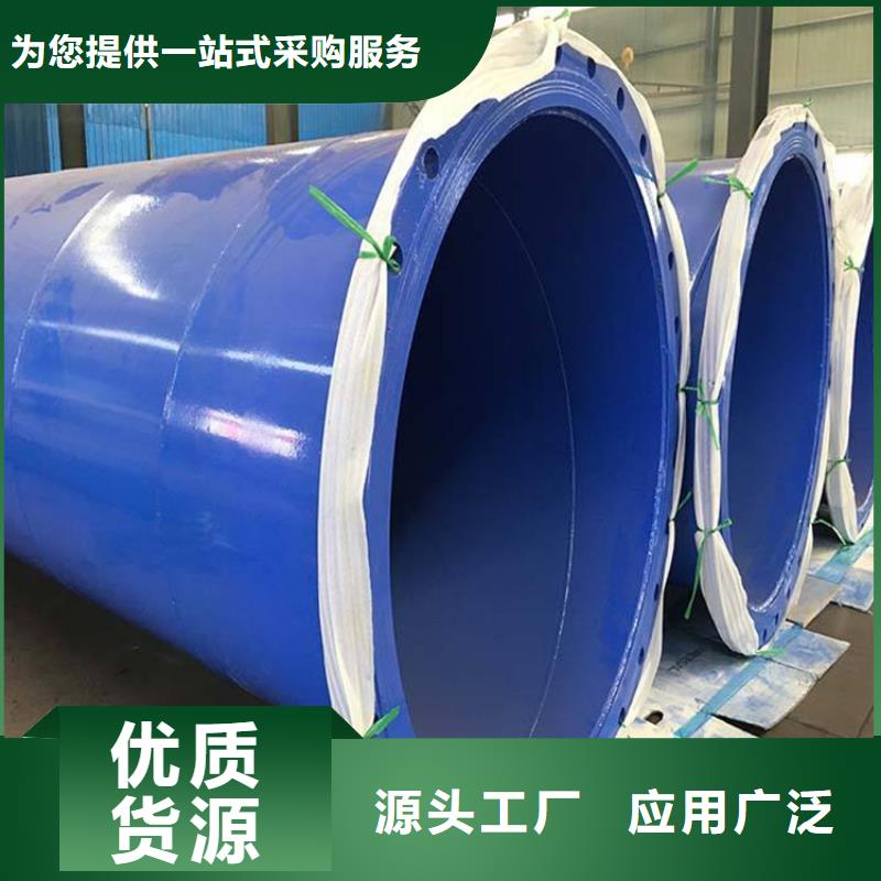 礦用給水涂塑管廠家直銷