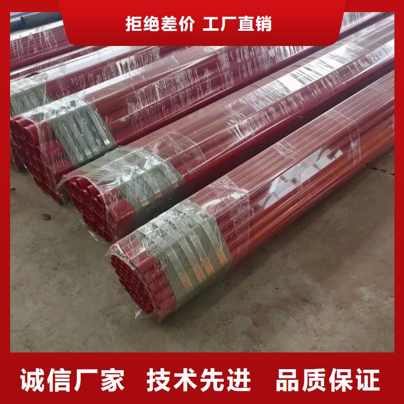 管道消防涂塑管廠家