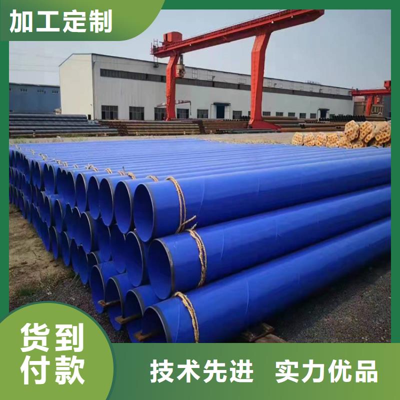 涂塑鋼管涂塑鋼管廠家一周內發貨