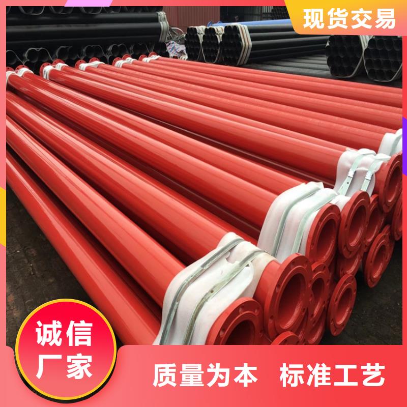 管道礦用給水涂塑管實(shí)體大廠