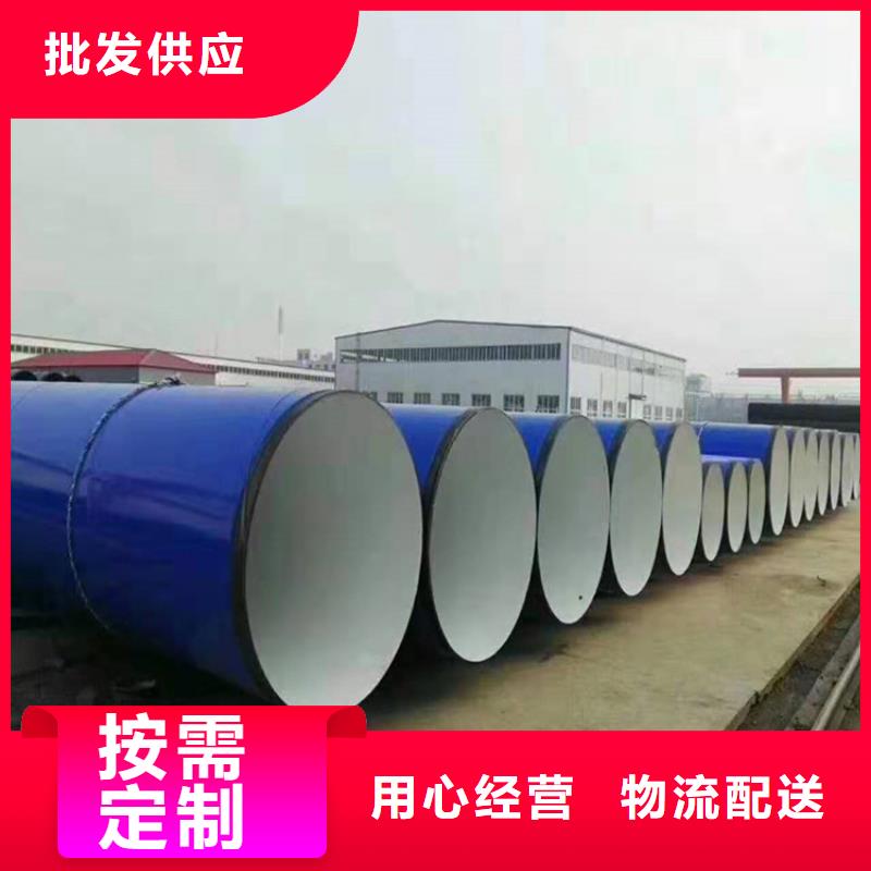 涂塑復(fù)合鋼管支持定制廠家