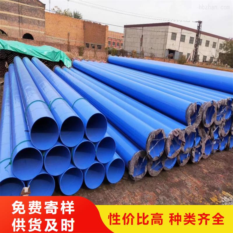 大口徑涂塑復合管廠家特別介紹優選