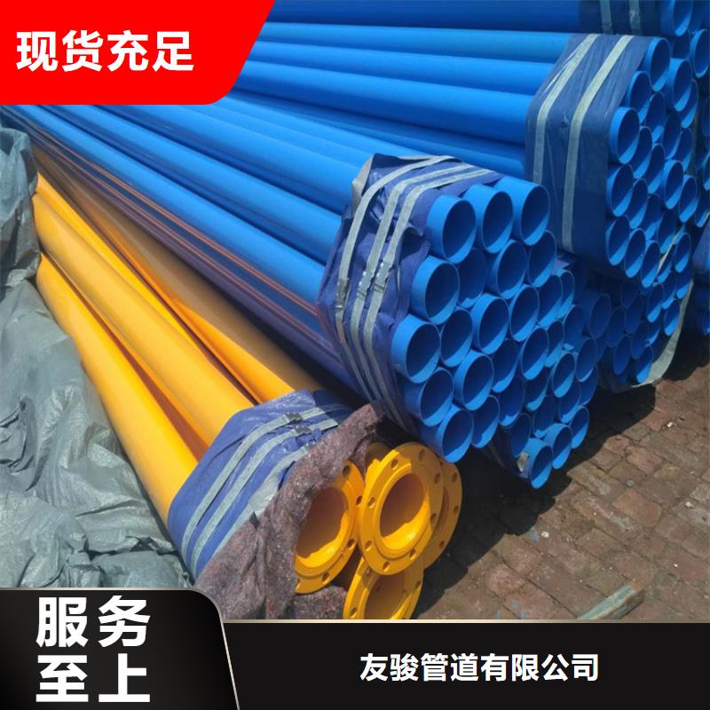 优选：电缆保护钢管厂家直销