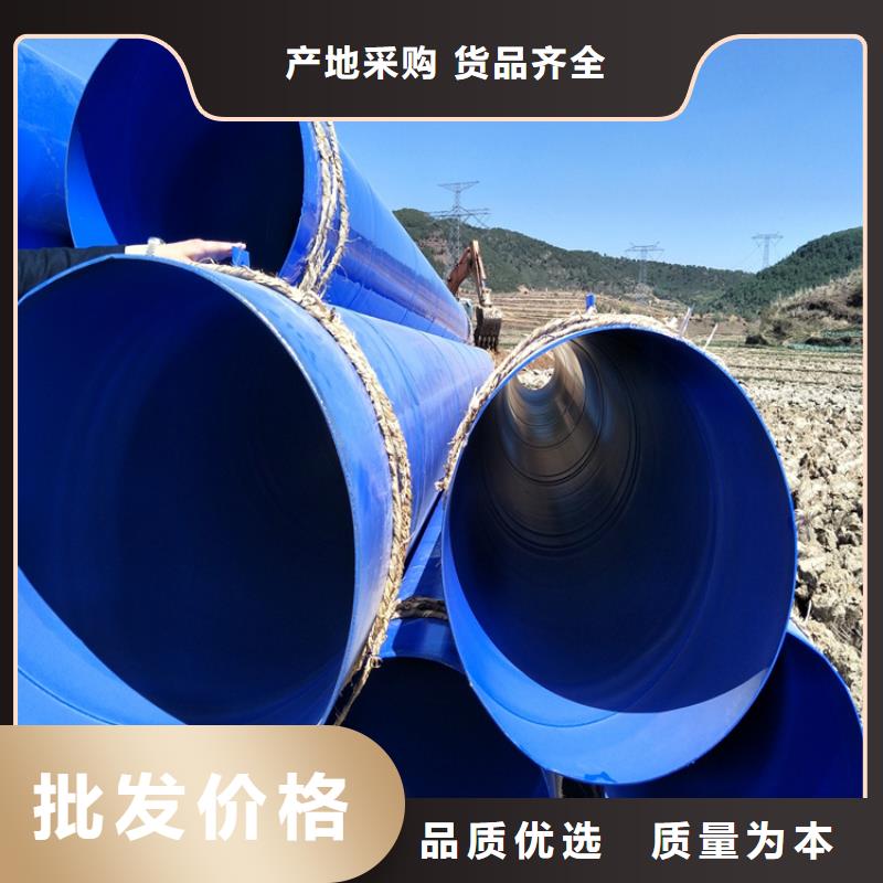 涂塑鋼管小口徑黑夾克保溫管廠家直銷貨源充足