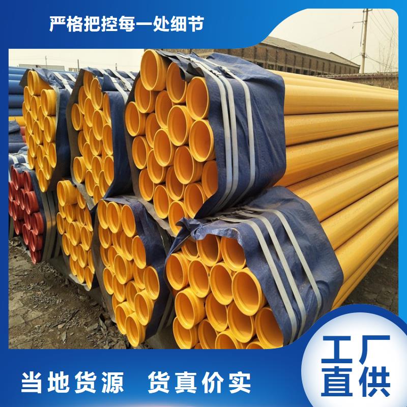 【涂塑鋼管】3PE防腐鋼管廠家性價(jià)比高