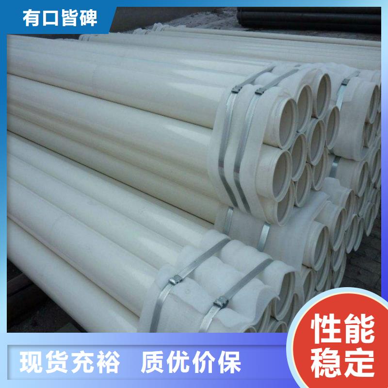 供水涂塑鋼管廠家成功案例