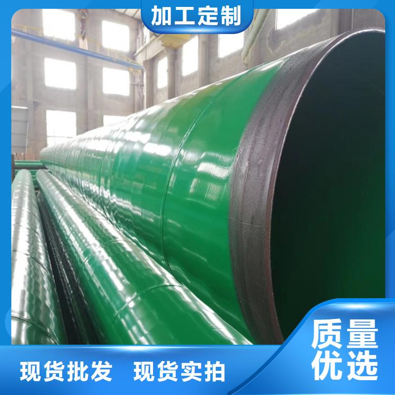 涂塑鋼管鋼套鋼保溫鋼管工廠采購