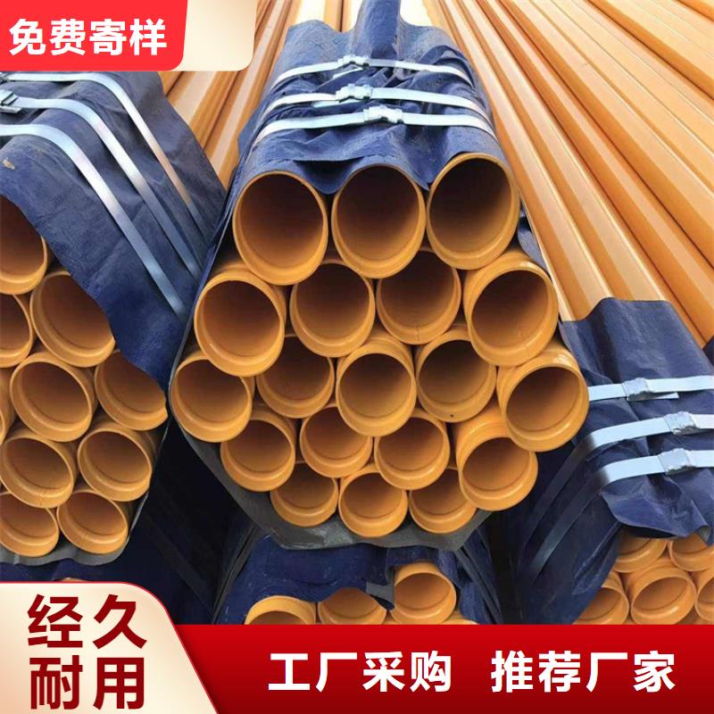 電力涂塑鋼管廠家