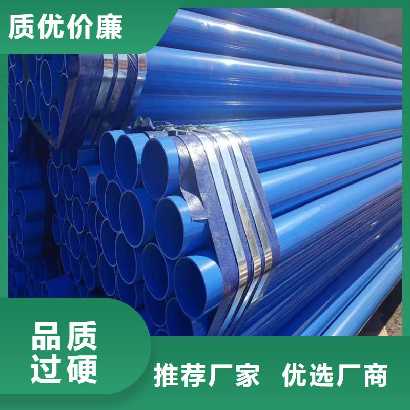 涂塑螺旋鋼管在線咨詢廠家