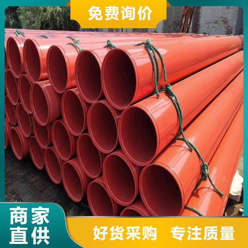 電纜穿線鋼管供應(yīng)本地廠家