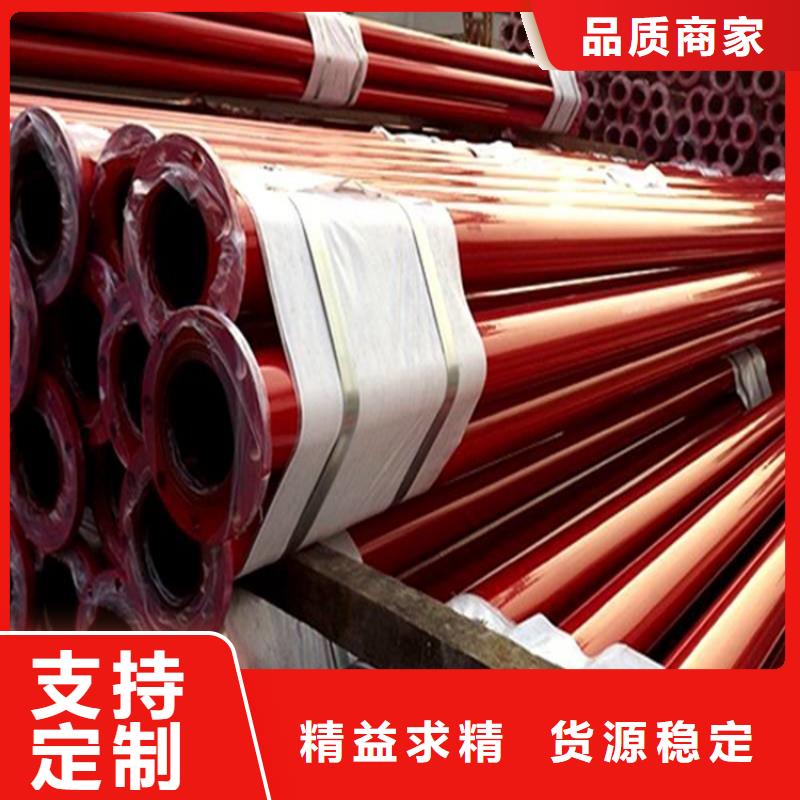 優選內外涂塑管廠家電話