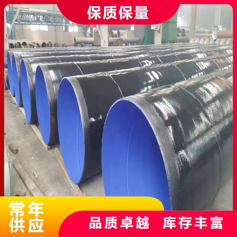 內外涂塑管廠家支持定制