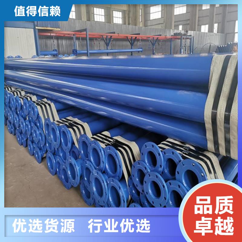卡箍連接涂塑管廠家銷售
