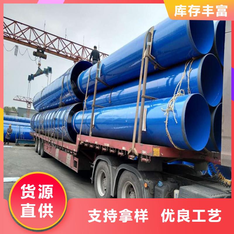 管道礦用給水涂塑管實(shí)體大廠