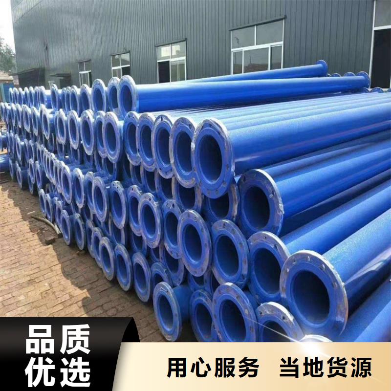 今日:天然氣用涂塑鋼管出廠價格