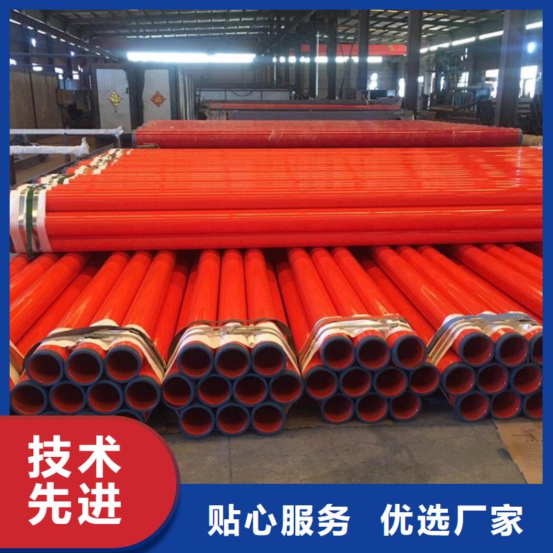 消防給水涂塑鋼管制造廠家