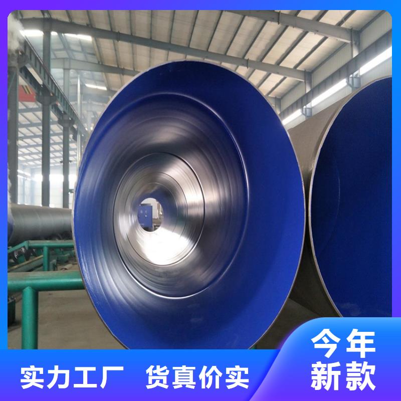 涂塑钢管防腐钢管厂家一致好评产品