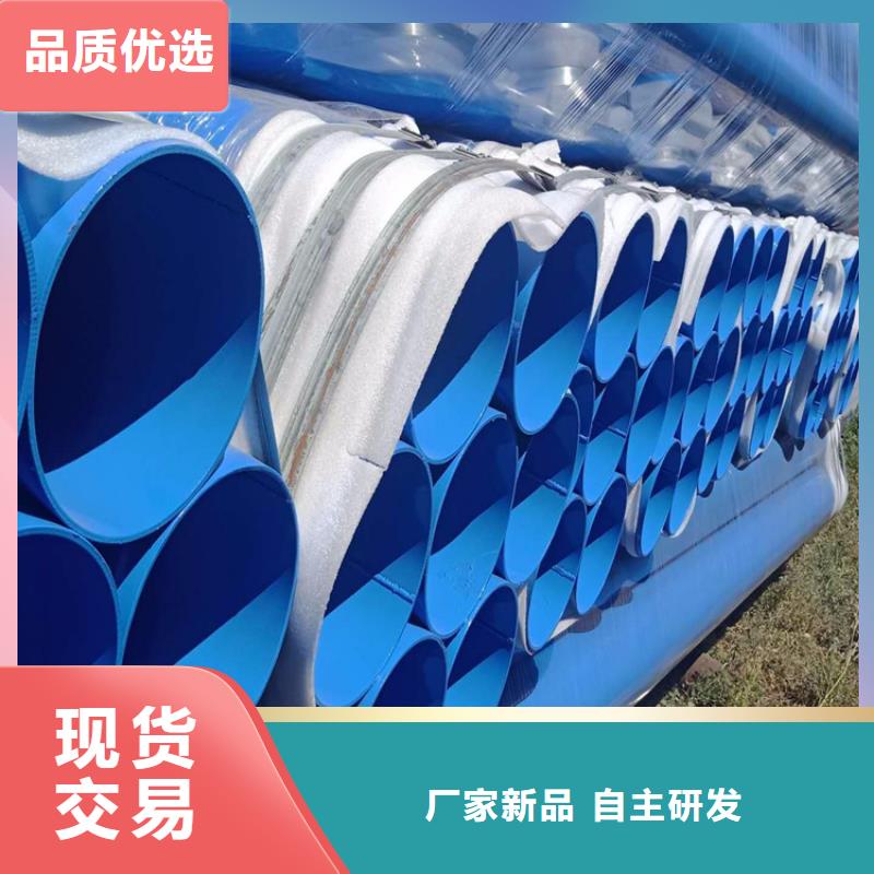 雙面涂塑管廠家供貨